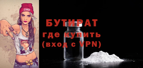 COCAINE Бородино