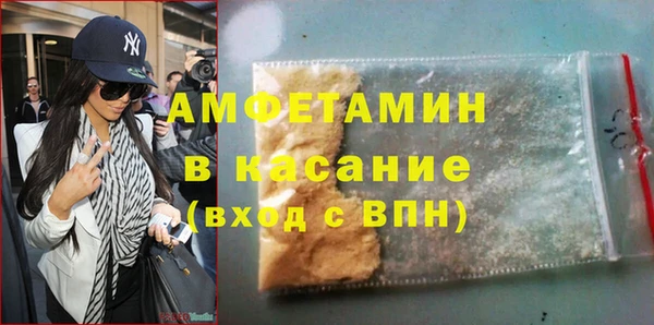 COCAINE Бородино