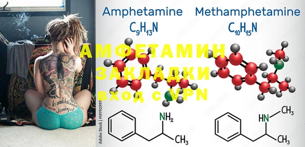 COCAINE Бородино