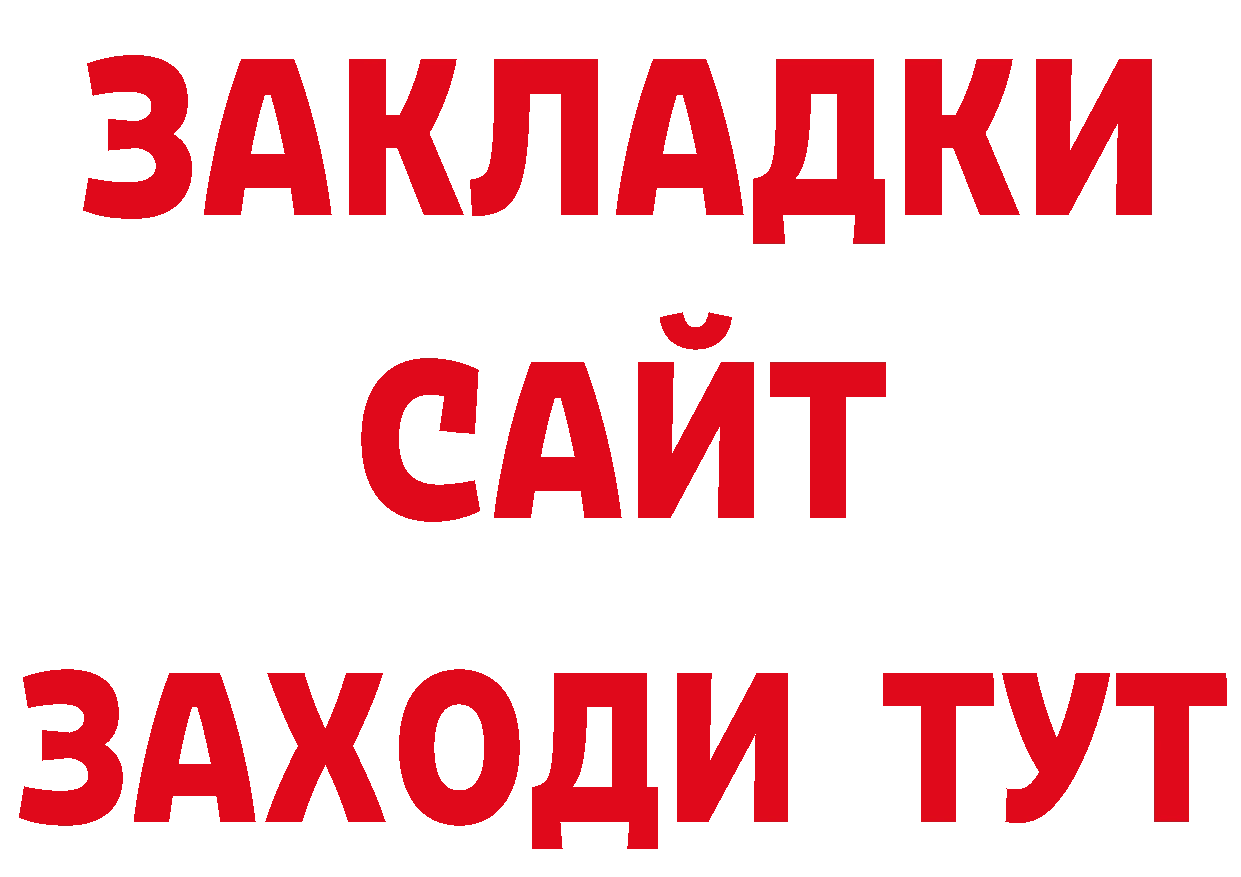 Где продают наркотики? даркнет какой сайт Черногорск