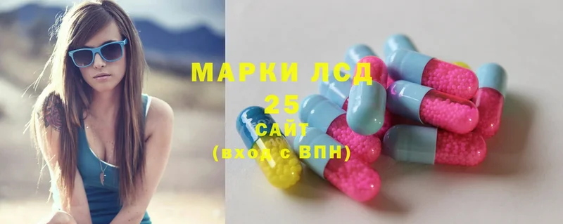 LSD-25 экстази ecstasy  hydra онион  Черногорск 