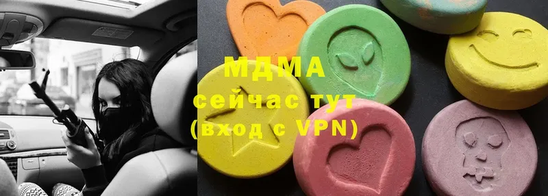 где можно купить наркотик  Черногорск  MDMA кристаллы 